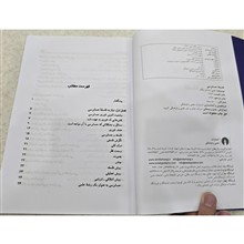 فلسفه