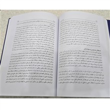فلسفه