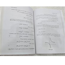 حساب