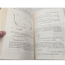حساب