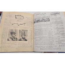 مجموعه