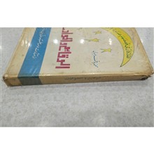 الوقایع