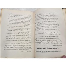 الوقایع