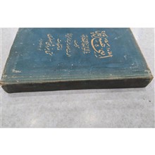 اثنی