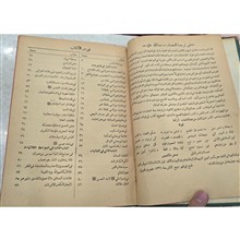 اثنی