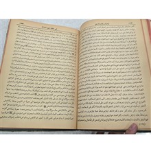 اثنی