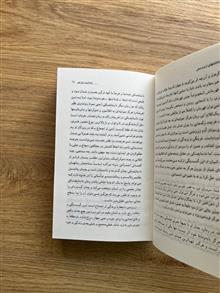یادداشتهای