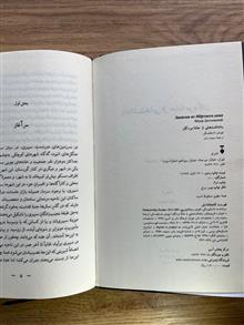 یادداشت