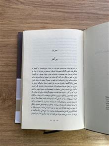 یادداشت