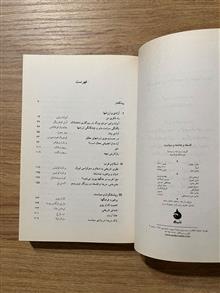 فلسفه