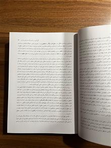 گروندریسه،