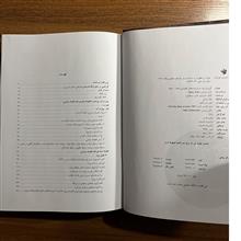 گروندریسه،