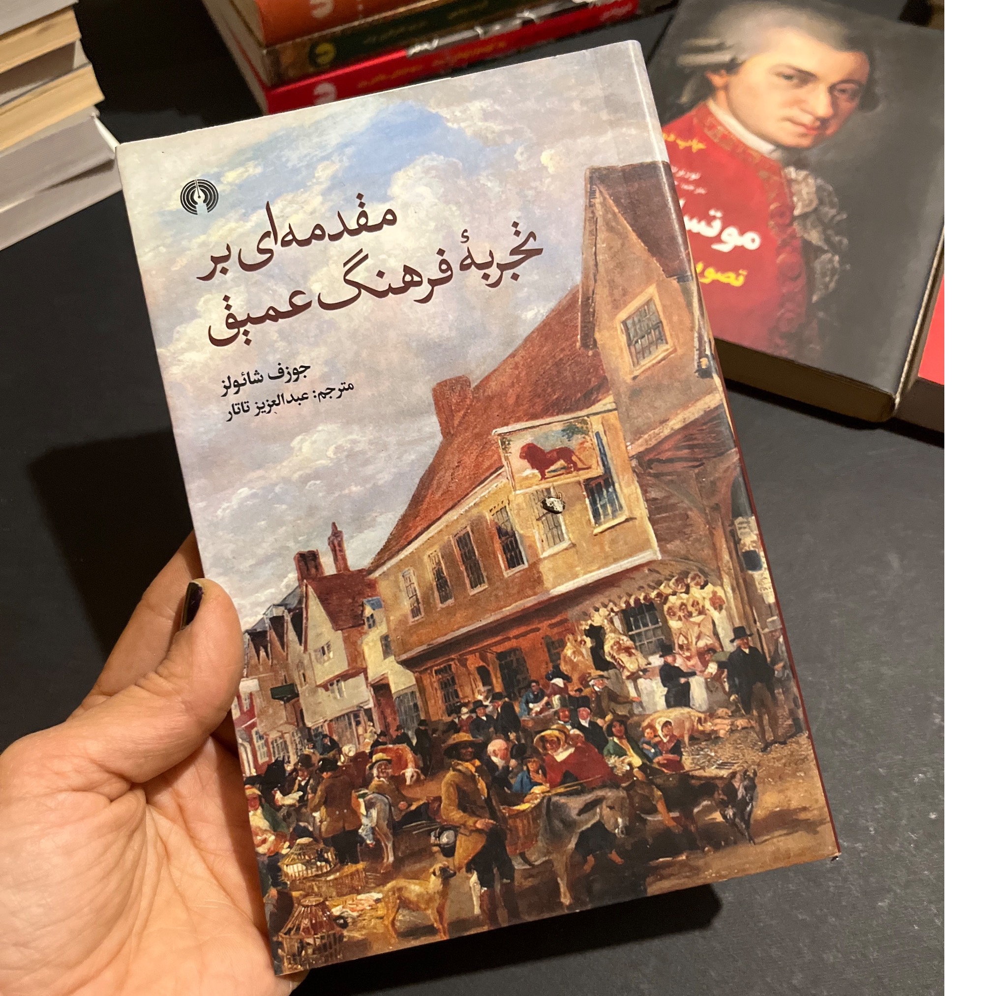 مقدمه ای بر تحربه فرهنگ عمیق