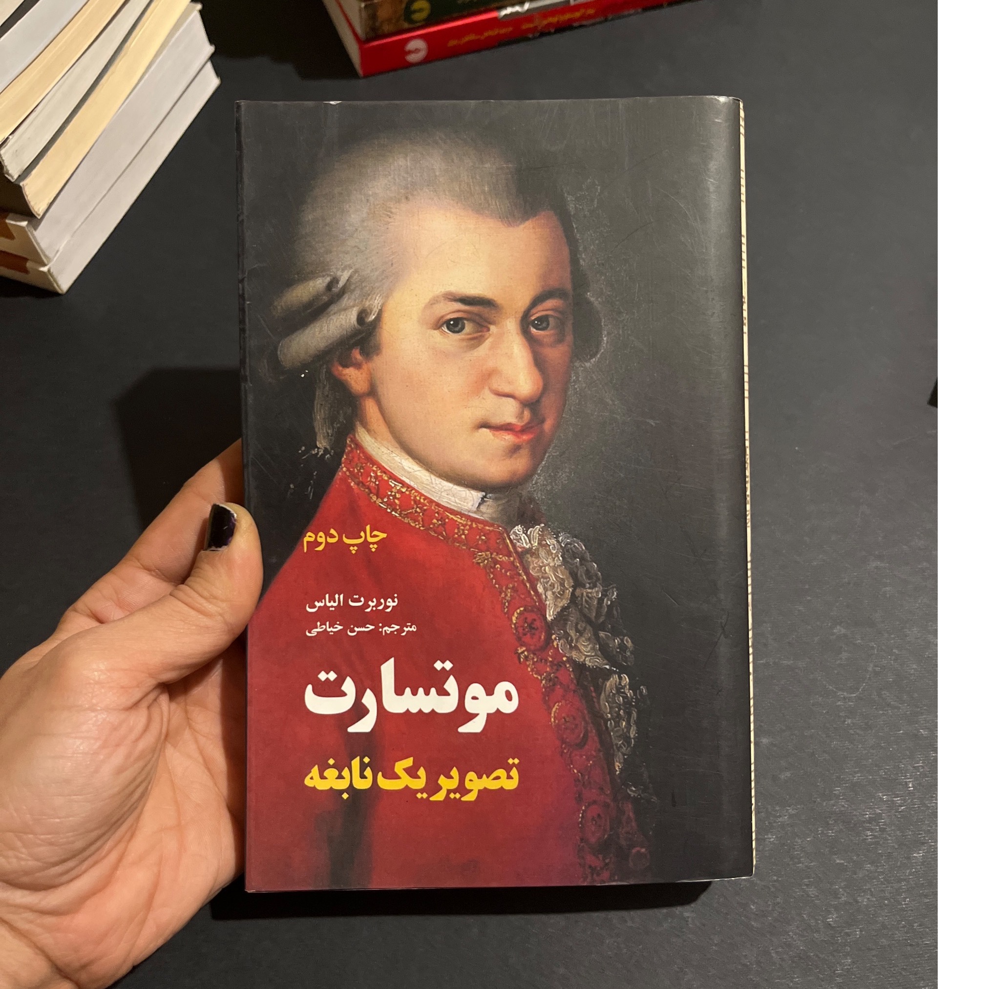 موتسارت، تصویر یک نابغه