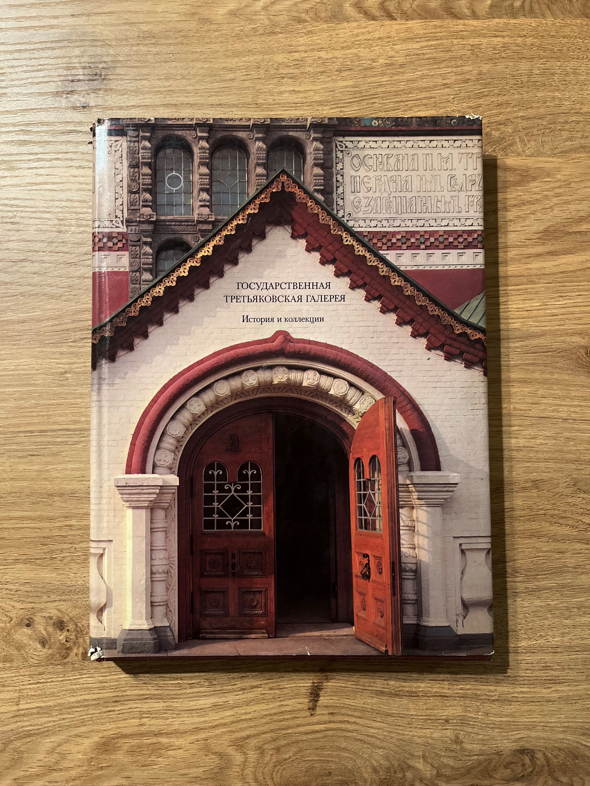 کتاب نقاشی، حراج