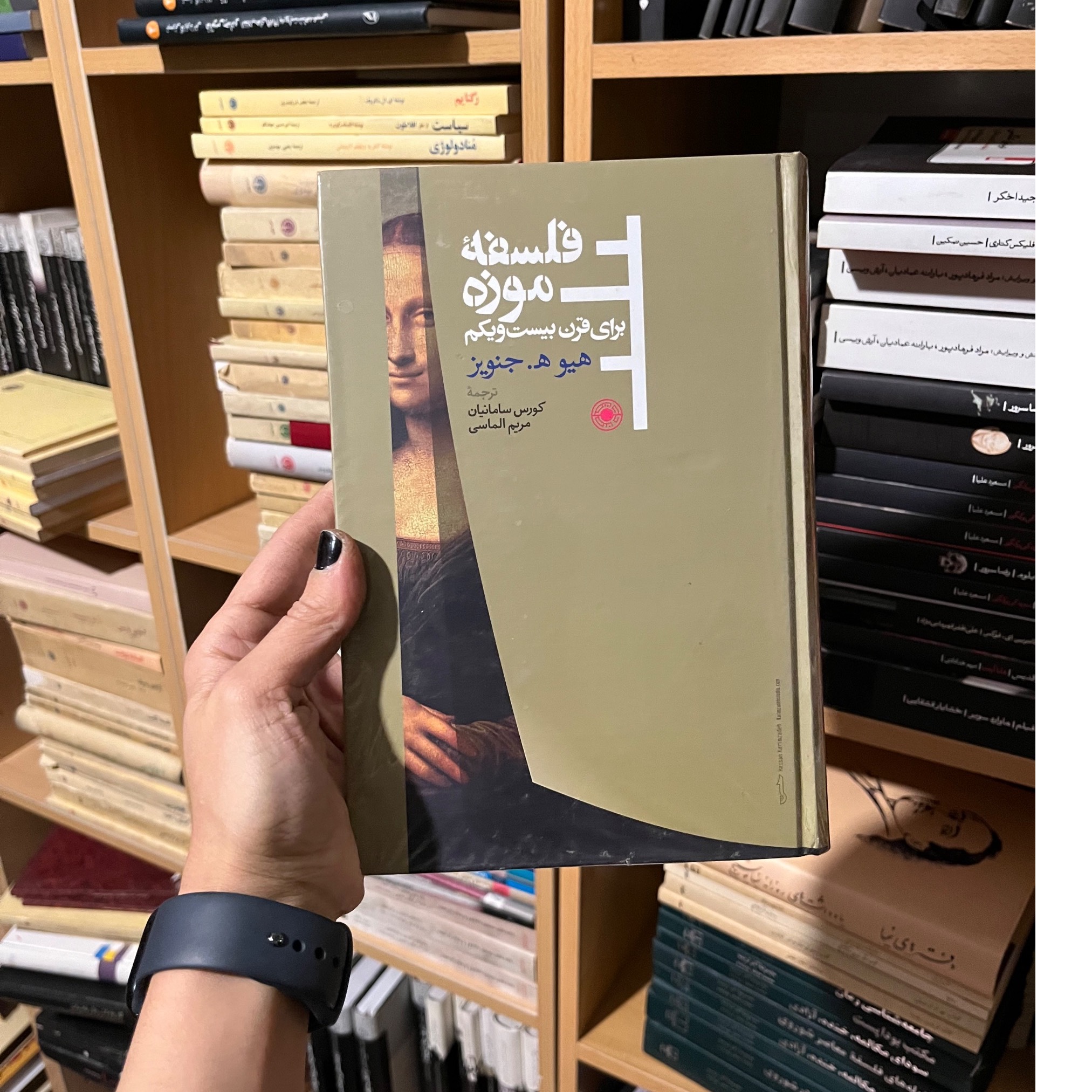 فلسفه موزه برای قرن بیست و یکم