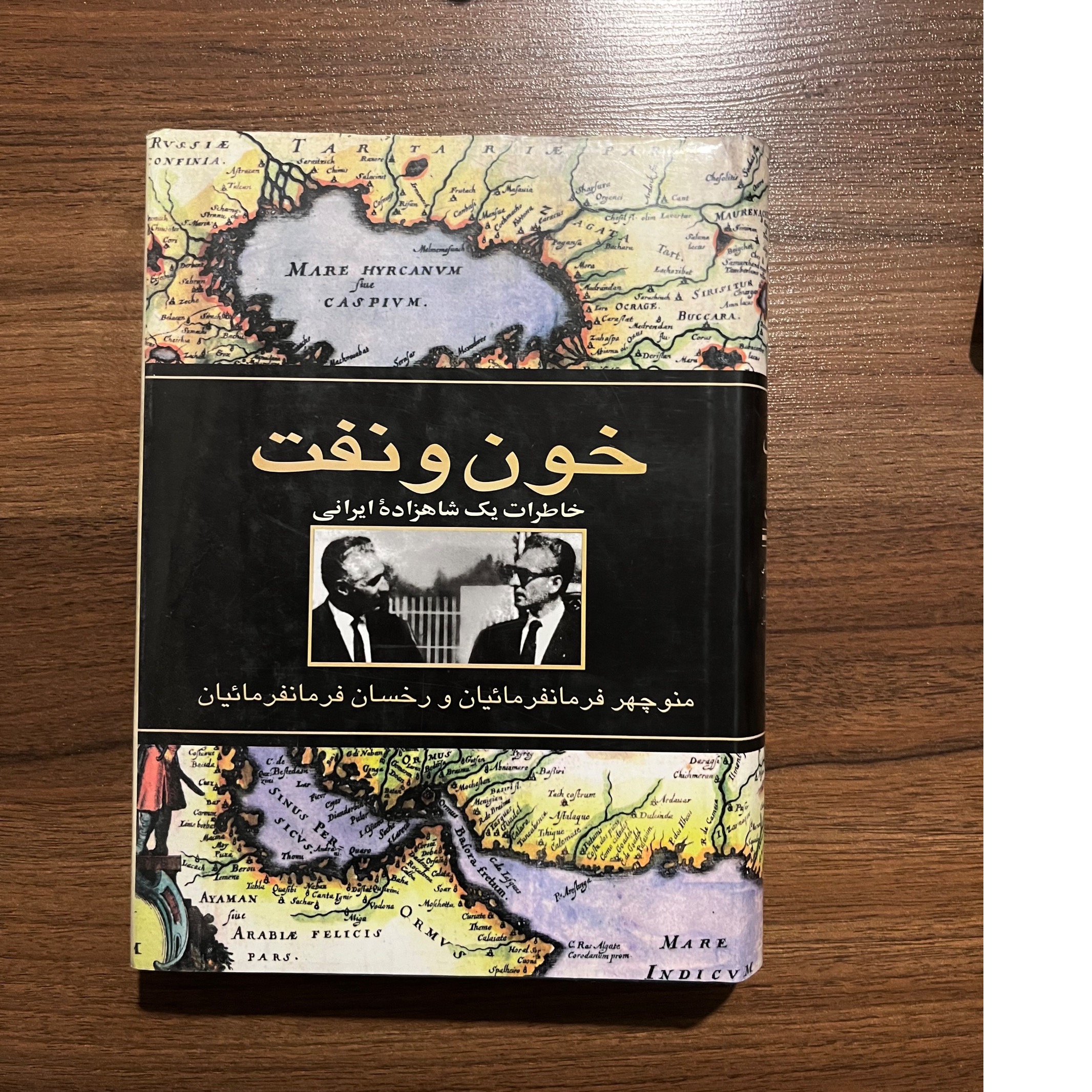 خون و نفت، حراج