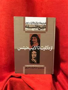 تاریخ
