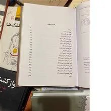 تاریخ