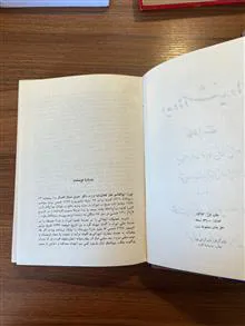 دیده