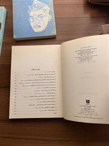 از