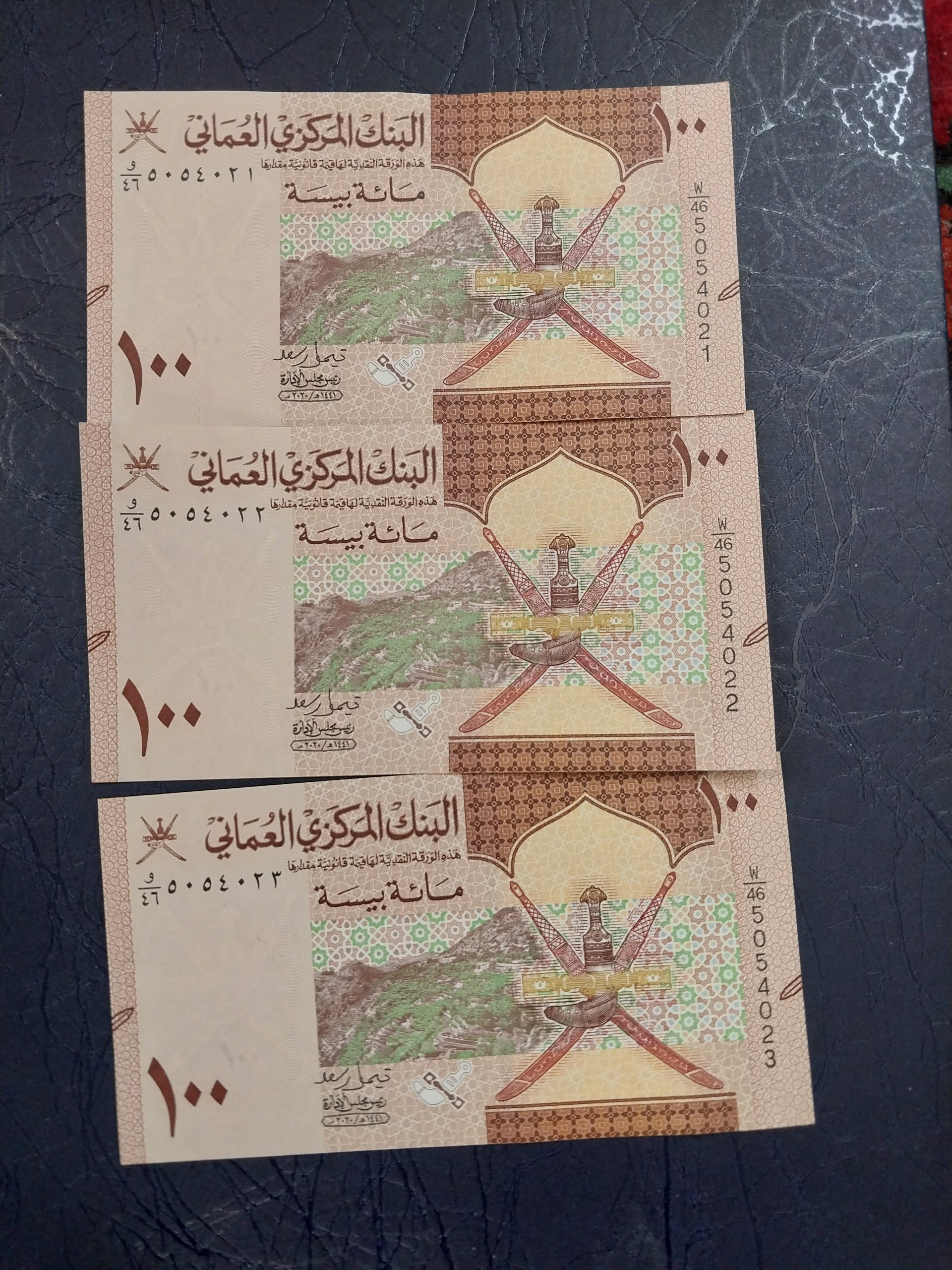 تریپل 100 پیسه عمان جدید