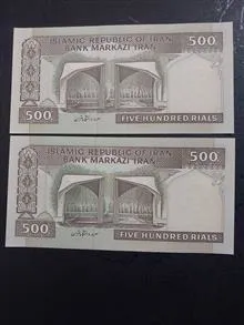 جفت