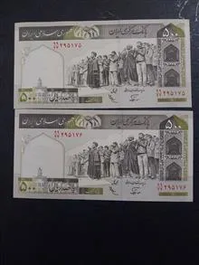 جفت