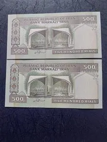 جفت