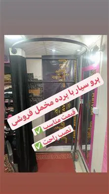 مانکن