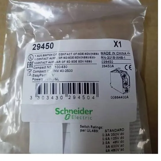 کنتاکت کمکی اشنایدر SCHNIDER کلید اتوماتیک 29450