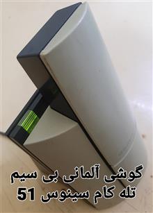 گوشی