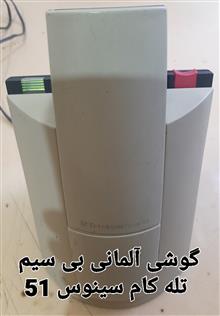 گوشی