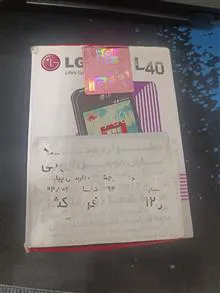 گوشی