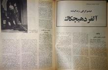 مجلات