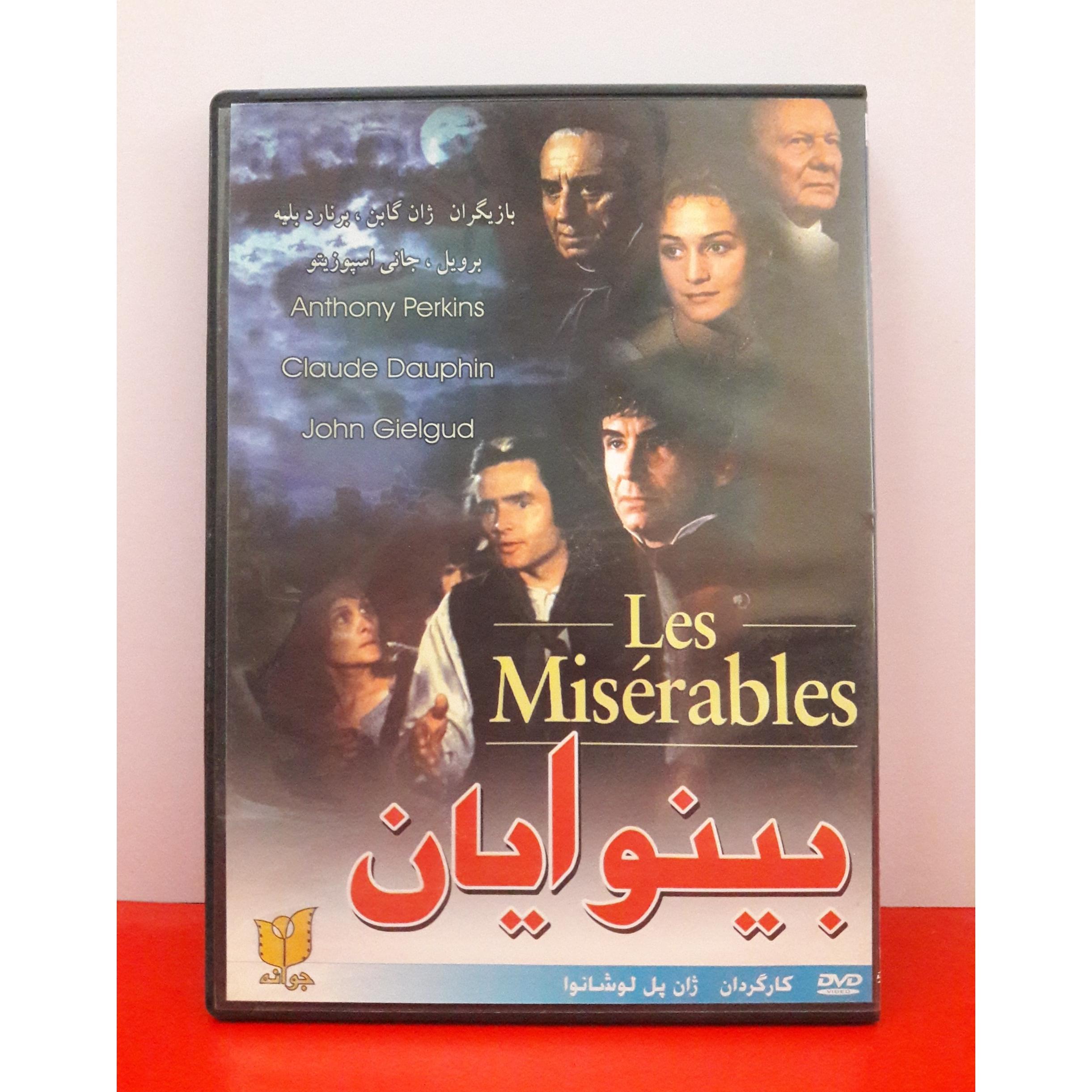 بینوایان (نو دی وی دی کلکسیونی)