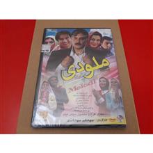 ملودی