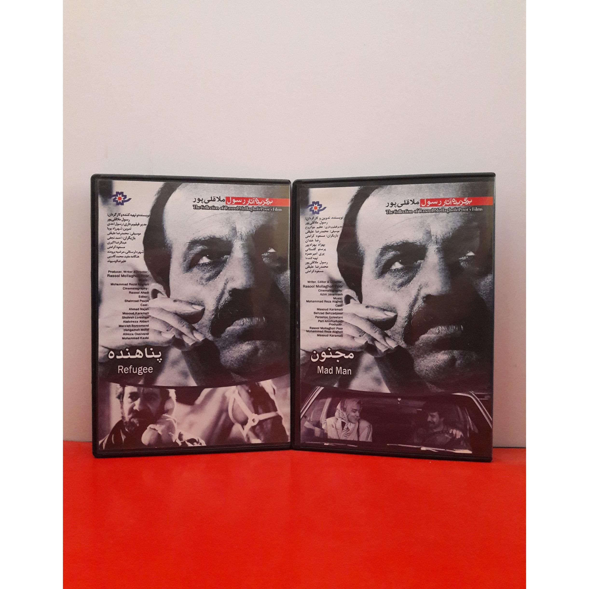 پناهنده مجنون حراج (dvd9)