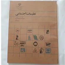 کتاب
