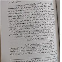 رشد