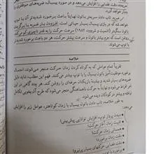 یادگیری