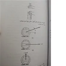 بیومکانیک