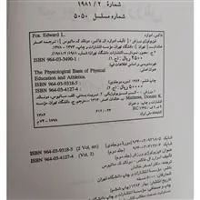 کتاب