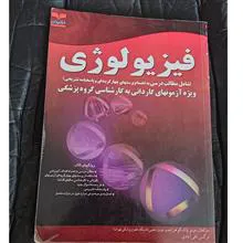 ویژه
