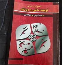 اصول
