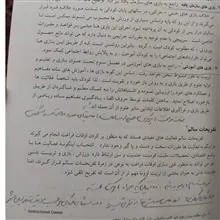 اصول