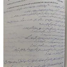 اصول