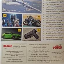 نسل
