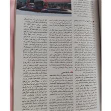 نسل