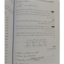 ترمودینامیک